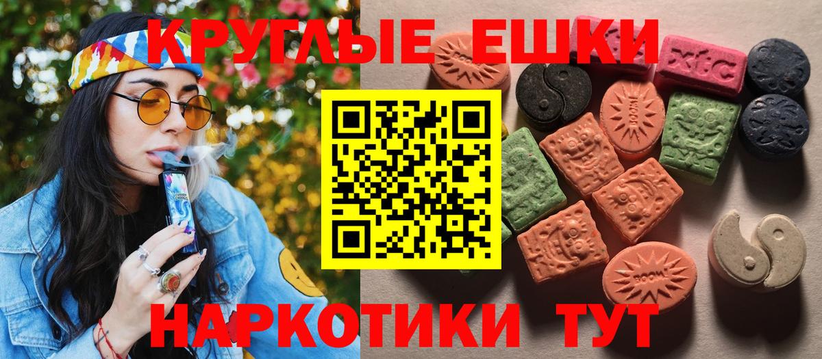 Торжок  Ecstasy MDMA  ЭКСТАЗИ  Вход с VPN  ЭКСТАЗИ Cube 
