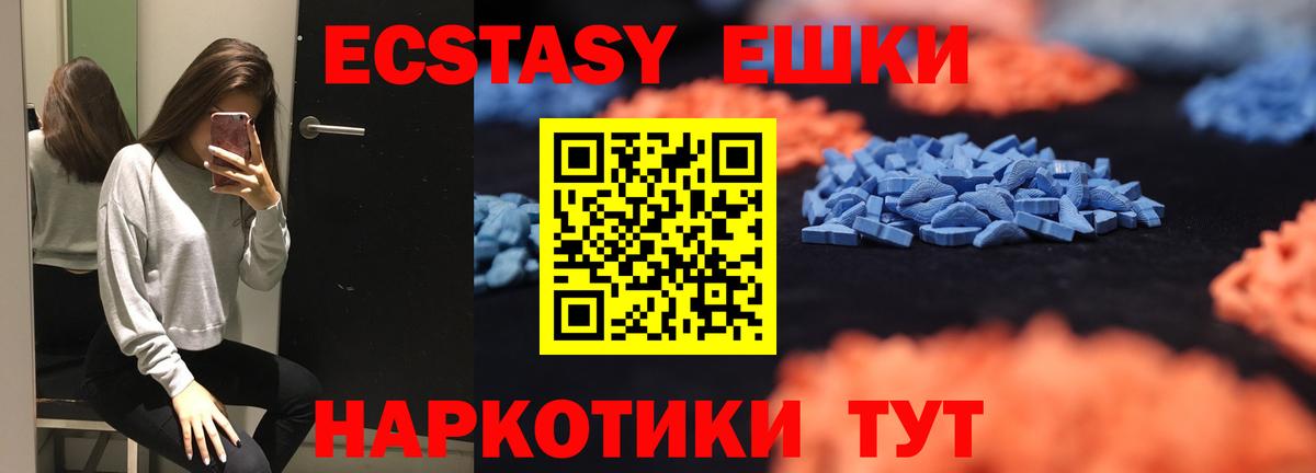 Экстази бентли Торжок