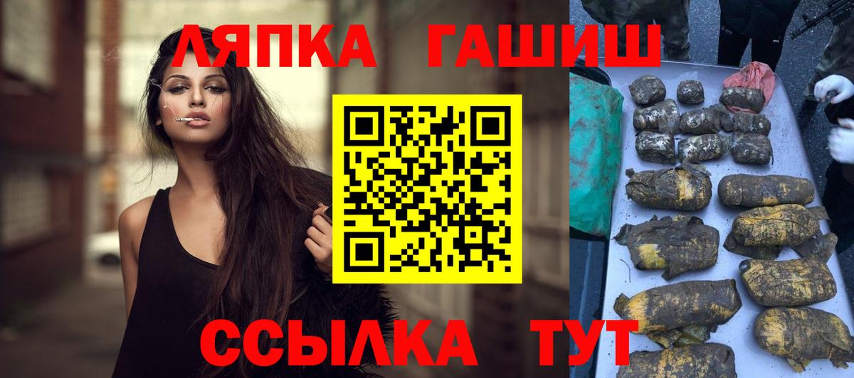 Гашиш Изолятор Торжок