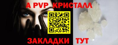 спайс Мариинск