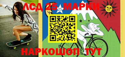 спайс Мариинск