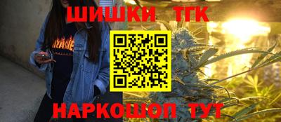 спайс Мариинск