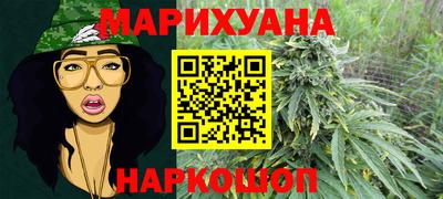 спайс Мариинск