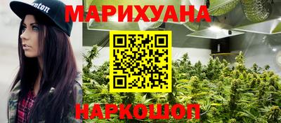 спайс Мариинск