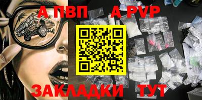 mdpv Малгобек