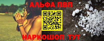 спайс Мариинск