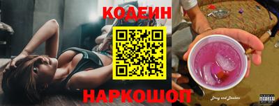 спайс Мариинск