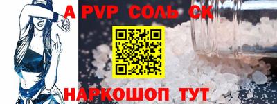 mdpv Малгобек