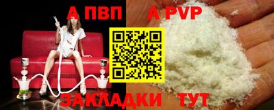 mdpv Малгобек
