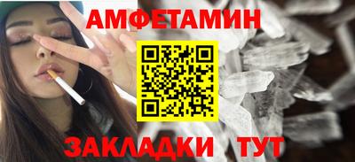 спайс Мариинск