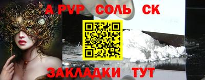 mdpv Малгобек