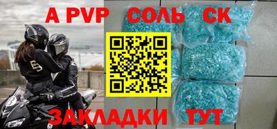 mdpv Малгобек
