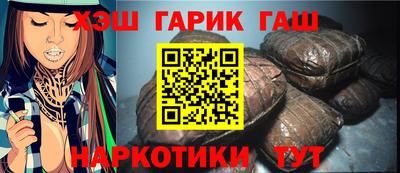 спайс Мариинск