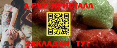 mdpv Малгобек
