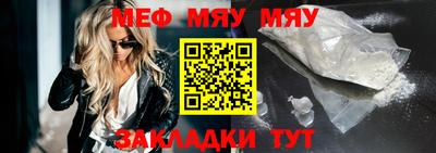 mdpv Малгобек