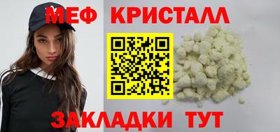 mdpv Малгобек