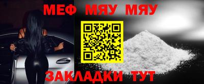 спайс Мариинск