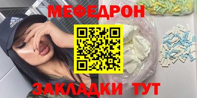 спайс Мариинск
