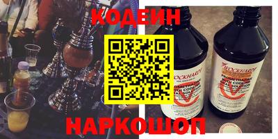 спайс Мариинск
