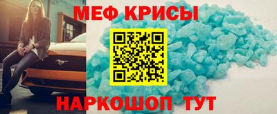спайс Мариинск