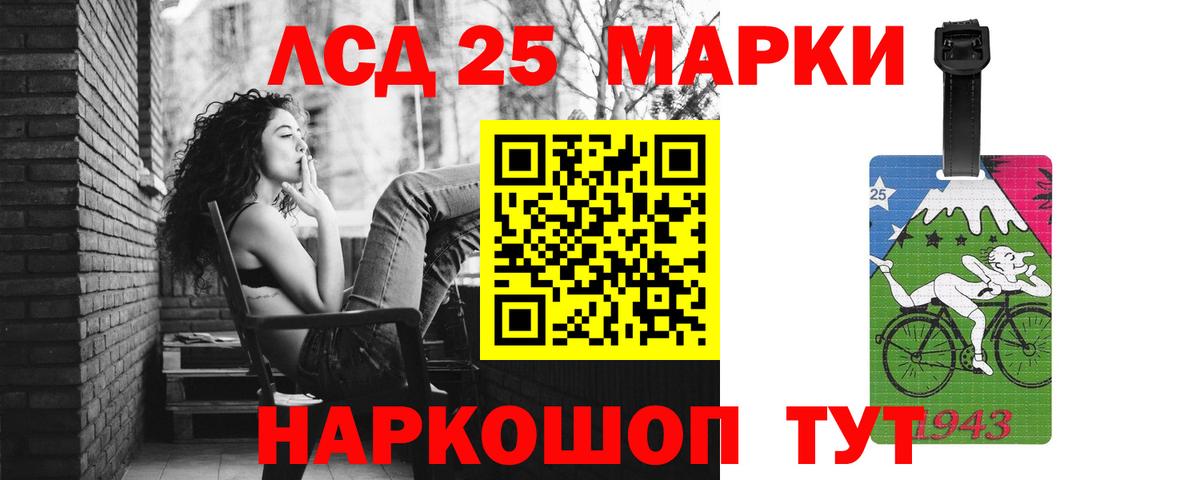 ЛСД экстази ecstasy  Вход с VPN  Торжок      Лсд 25 экстази ecstasy 