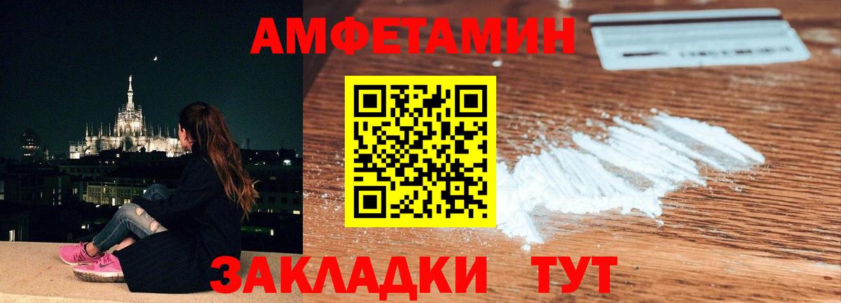 МЕТАМФЕТАМИН Methamphetamine  Первитин  МЕТАМФЕТАМИН Methamphetamine  Торжок  Вход с VPN 