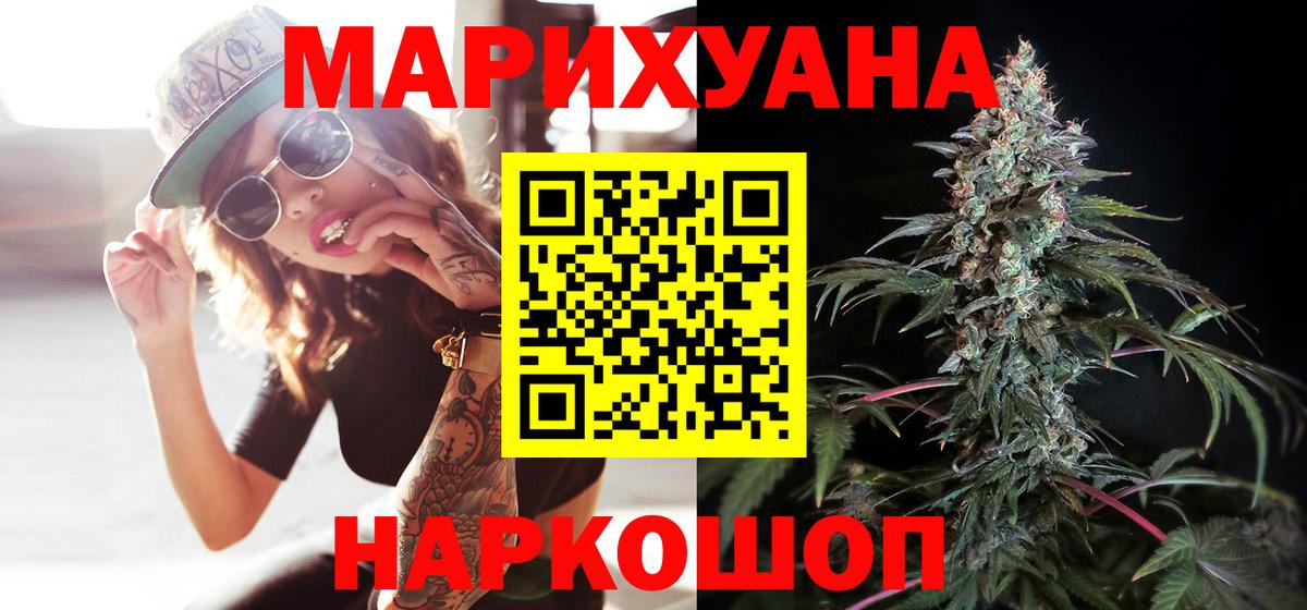 Торжок  Канабис OG Kush  Бошки Шишки OG Kush  Бошки Шишки THC 21%  Вход с VPN 